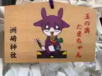 木場 洲﨑神社(東京都)