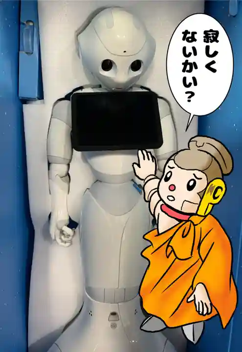 紫雲山 大泉寺(京都府)