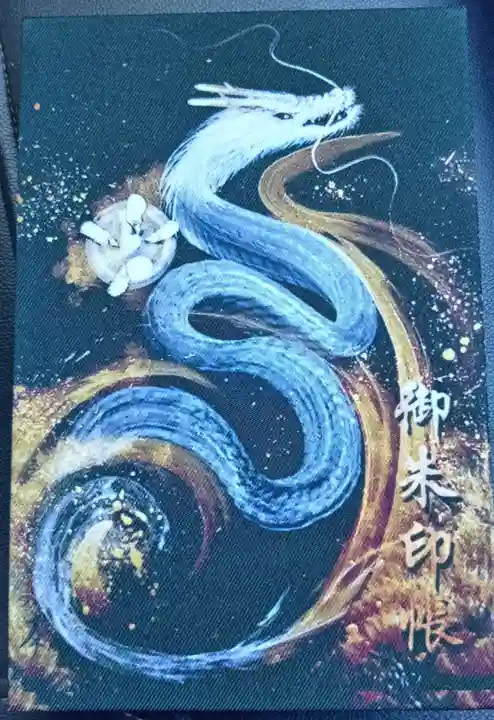 葛木御歳神社(奈良県)