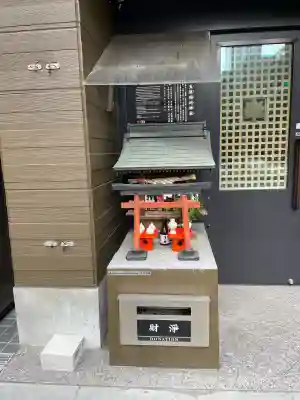 五塔稲荷神社の{uncategorized: "未分類", other: "その他", undefined: "問題あり", building: "その他建物", grave: "お墓", sacred_gate: "鳥居", guardian: "狛犬", statue: "像", buddha: "仏像", history: "歴史", nature: "自然", garden: "庭園", animal: "動物", pagoda: "塔", temizu: "手水舎", mountain_gate: "山門・神門", sanctuary: "本殿・本堂", subordinate: "末社・摂社", art: "芸術", scenery: "景色", jizo: "地蔵", ema: "絵馬", goshuin: "御朱印", omikuji: "おみくじ", items: "授与品その他", amulet: "お守り", goshuincho: "御朱印帳", eats: "食事", festival: "お祭り", votive_dance: "神楽", shichigosan: "七五三参", wedding: "結婚式", experience: "体験その他", initially: "初詣", around: "周辺", anti_infection: "感染症対策"}