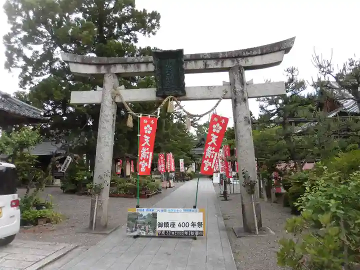 天満宮北野神社の鳥居