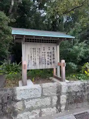 花窟神社(三重県)