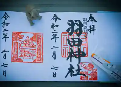 御朱印 飛行機のしおりも頂きました