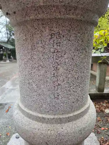 千草台杉山神社(神奈川県)
