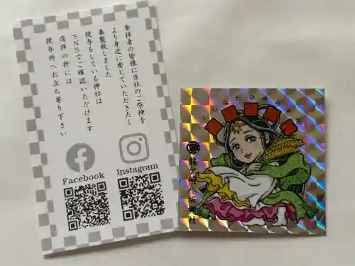 龍ケ崎八坂神社の{uncategorized: "未分類", other: "その他", undefined: "問題あり", building: "その他建物", grave: "お墓", sacred_gate: "鳥居", guardian: "狛犬", statue: "像", buddha: "仏像", history: "歴史", nature: "自然", garden: "庭園", animal: "動物", pagoda: "塔", temizu: "手水舎", mountain_gate: "山門・神門", sanctuary: "本殿・本堂", subordinate: "末社・摂社", art: "芸術", scenery: "景色", jizo: "地蔵", ema: "絵馬", goshuin: "御朱印", omikuji: "おみくじ", items: "授与品その他", amulet: "お守り", goshuincho: "御朱印帳", eats: "食事", festival: "お祭り", votive_dance: "神楽", shichigosan: "七五三参", wedding: "結婚式", experience: "体験その他", initially: "初詣", around: "周辺", anti_infection: "感染症対策"}