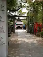 空鞘稲生神社(広島県)