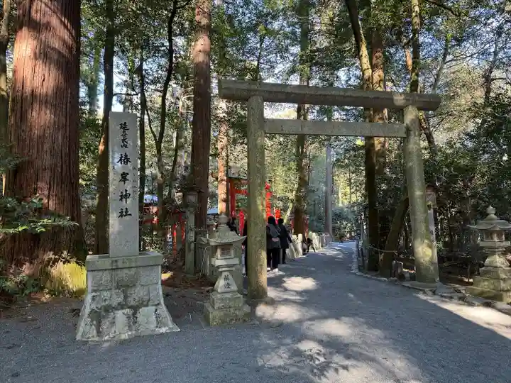 椿岸神社(三重県)