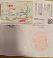 岩戸観音堂の御朱印