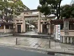 坐摩神社(大阪府)