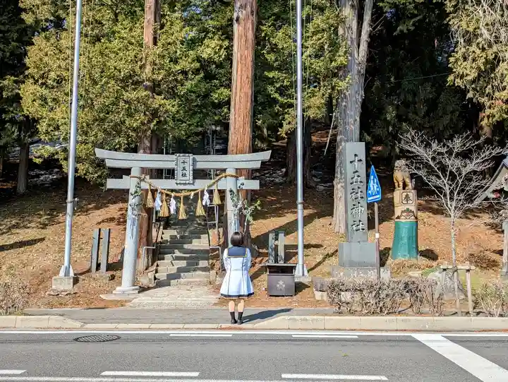 今井十五社の鳥居