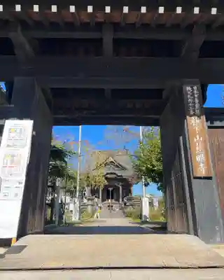 秩父札所十三番 慈眼寺の山門・神門
