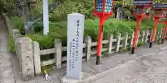 六孫王神社の建物その他