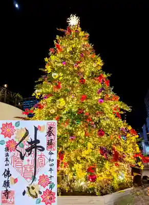 佛願寺　横浜本山の御朱印