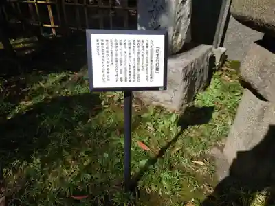 大鳥神社のその他建物