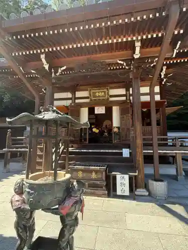 福祥寺（須磨寺）(兵庫県)