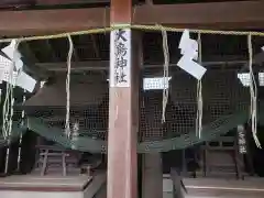 幡ケ谷氷川神社の末社