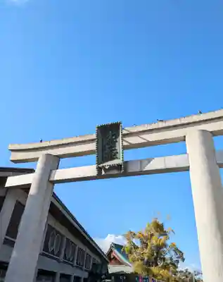 出雲大社大阪分祠(大阪府)