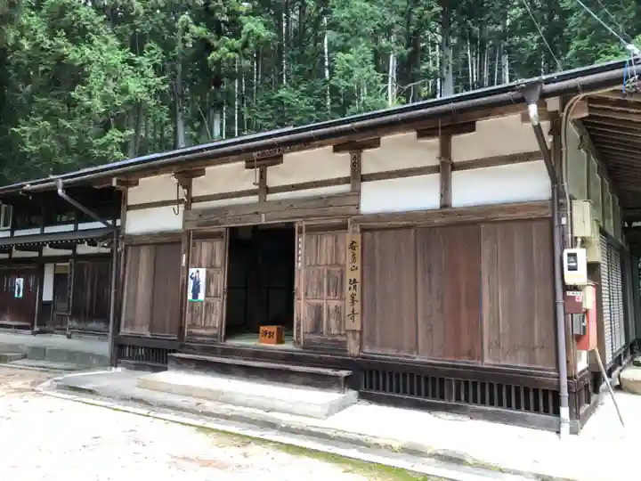 清峰寺の本殿・本堂