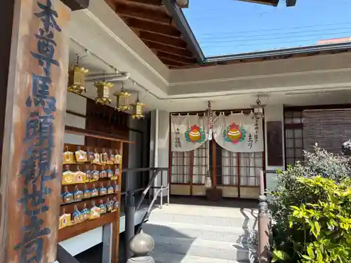 滝勝寺(兵庫県)