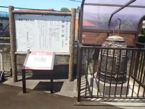 法雲寺(愛知県)