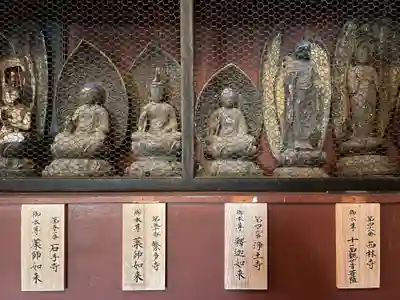 地蔵寺奥の院　五百羅漢堂(徳島県)