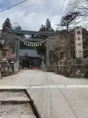 榛名富士山神社の鳥居