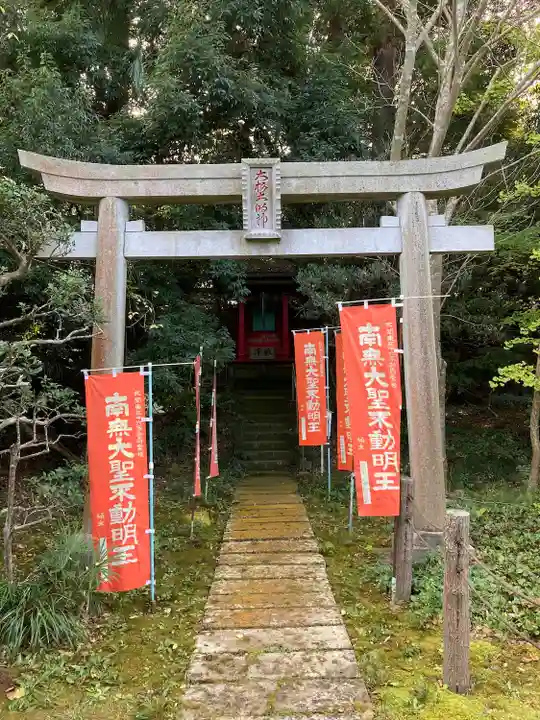 大聖寺(土浦大師不動尊)(茨城県)