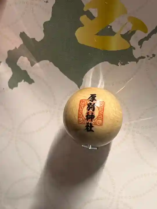 厚別神社(北海道)