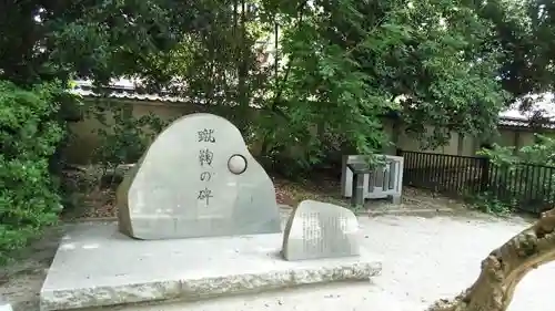 白峯神宮の建物その他