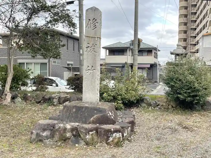 天神社(滋賀県)