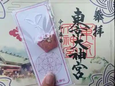 東京大神宮(東京都)