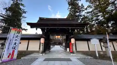 多賀大社(滋賀県)