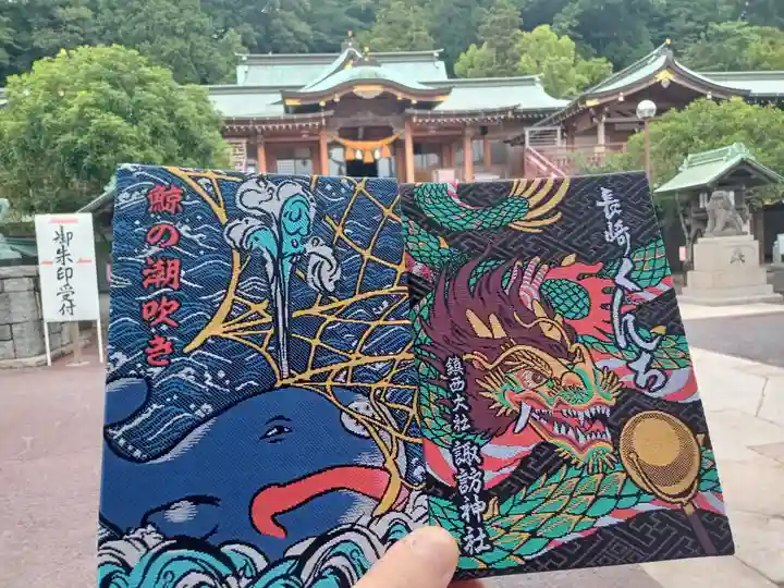 鎮西大社諏訪神社(長崎県)