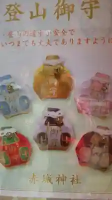 赤城神社(群馬県)