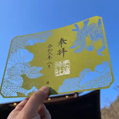 手力雄神社(岐阜県)