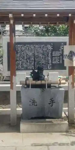 天祖神社(東京都)