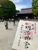 明治神宮のその他建物