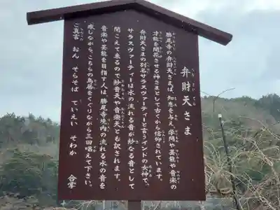 勝尾寺のその他建物