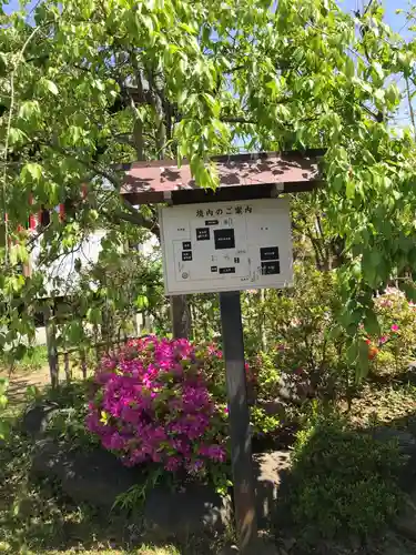 光明寺のその他建物