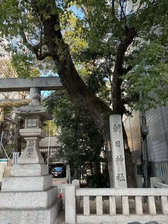 朝日神社(愛知県)