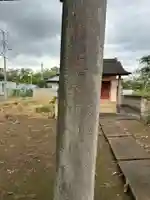 尾崎天神宮(千葉県)