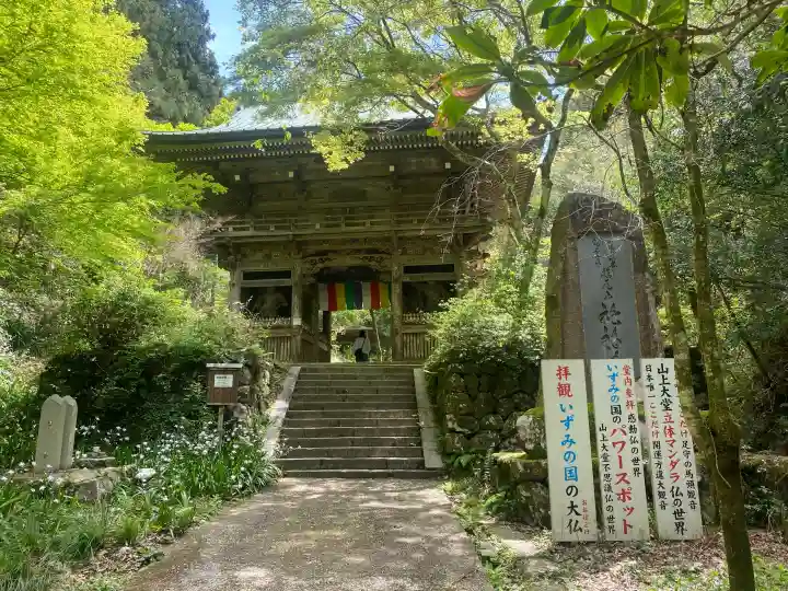 施福寺の{uncategorized: "未分類", other: "その他", undefined: "問題あり", building: "その他建物", grave: "お墓", sacred_gate: "鳥居", guardian: "狛犬", statue: "像", buddha: "仏像", history: "歴史", nature: "自然", garden: "庭園", animal: "動物", pagoda: "塔", temizu: "手水舎", mountain_gate: "山門・神門", sanctuary: "本殿・本堂", subordinate: "末社・摂社", art: "芸術", scenery: "景色", jizo: "地蔵", ema: "絵馬", goshuin: "御朱印", omikuji: "おみくじ", items: "授与品その他", amulet: "お守り", goshuincho: "御朱印帳", eats: "食事", festival: "お祭り", votive_dance: "神楽", shichigosan: "七五三参", wedding: "結婚式", experience: "体験その他", initially: "初詣", around: "周辺", anti_infection: "感染症対策"}