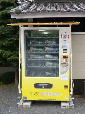 福王寺のその他建物