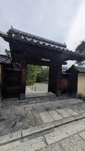 大心院(京都府)