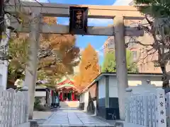 二宮神社の鳥居