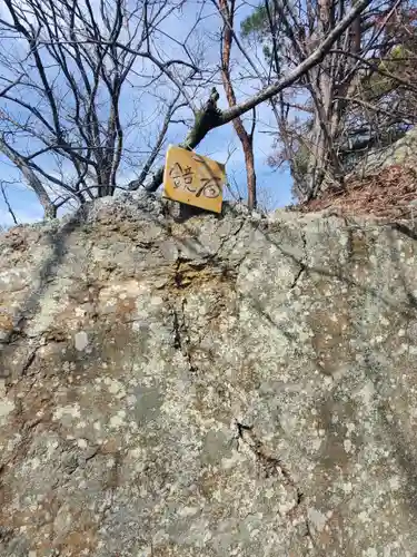 日月神社(栃木県)