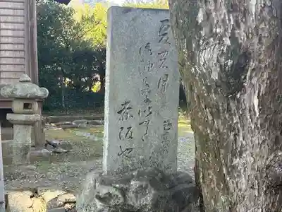 関川社（赤坂町）のその他建物