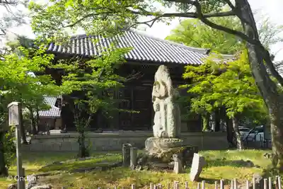 清凉寺(京都府)