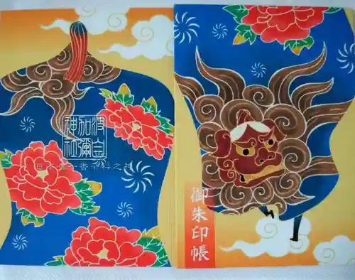 日本唯一香辛料の神　波自加彌神社(石川県)