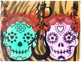 向善寺の御朱印 2022年02月